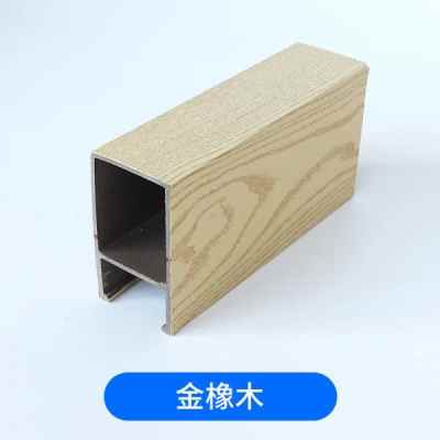 新产品图片_50x90天花(二库)